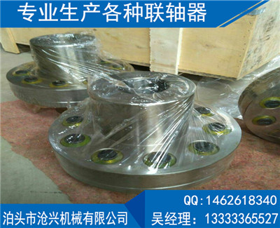 TL彈性套聯軸器