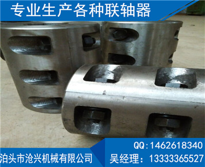 JQ型-夾殼聯軸器