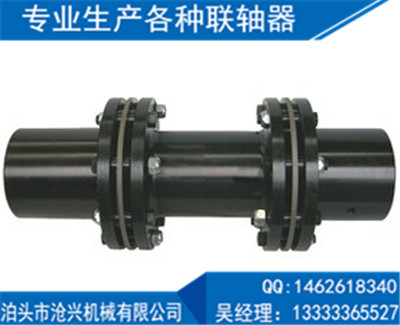 機械用膜片聯軸器