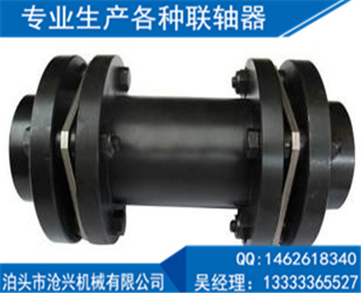 接中間軸型膜片聯軸器